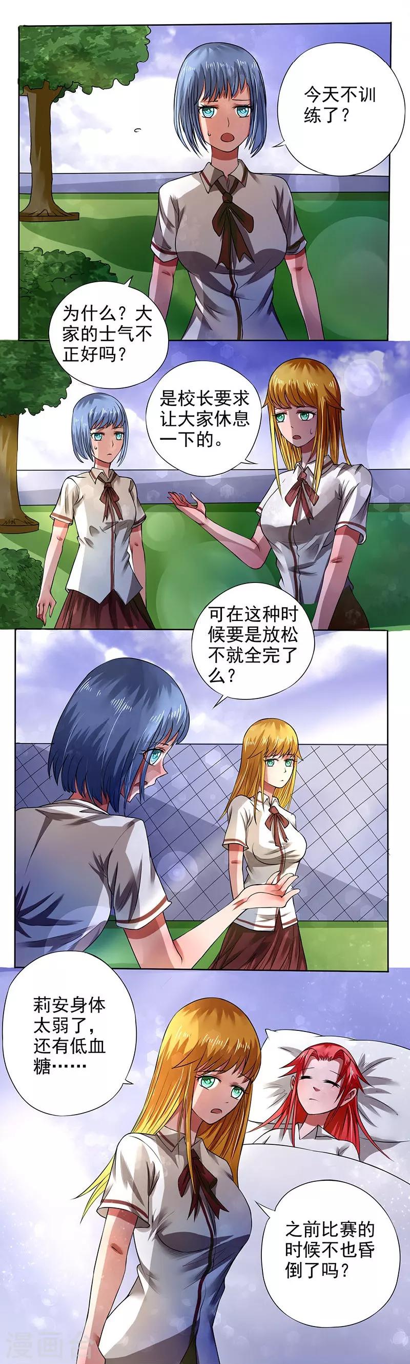 第27话0