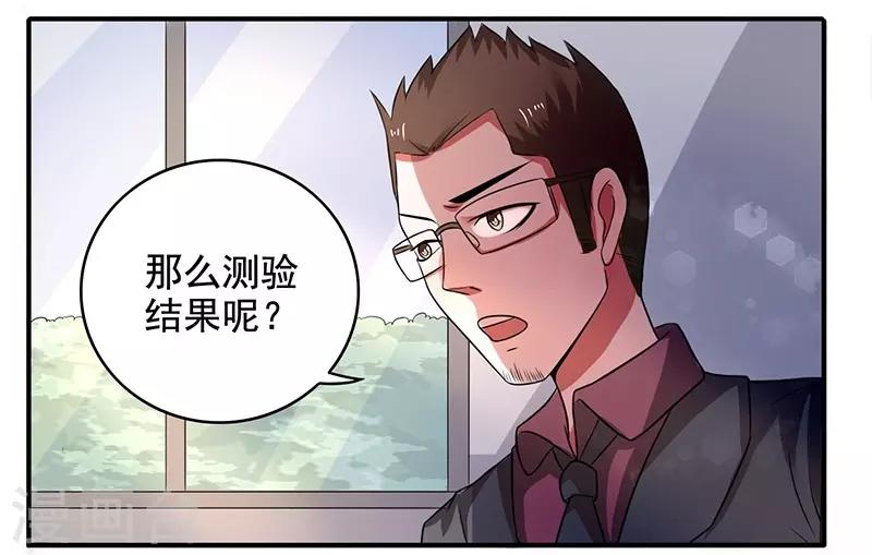第21话10