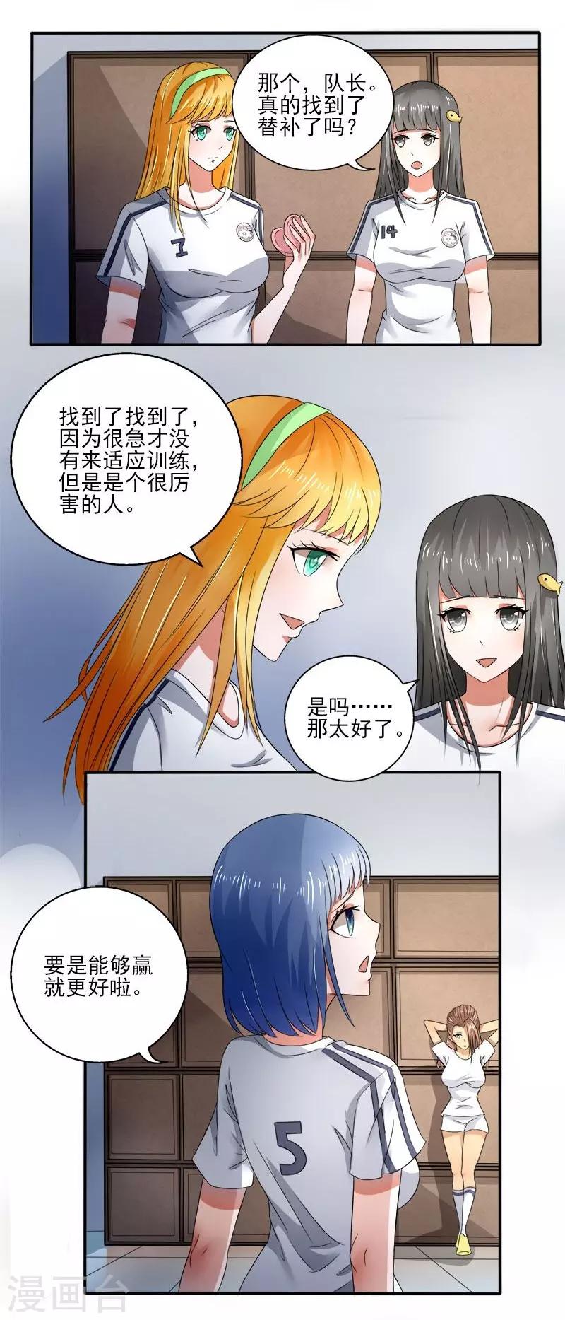 第10话6