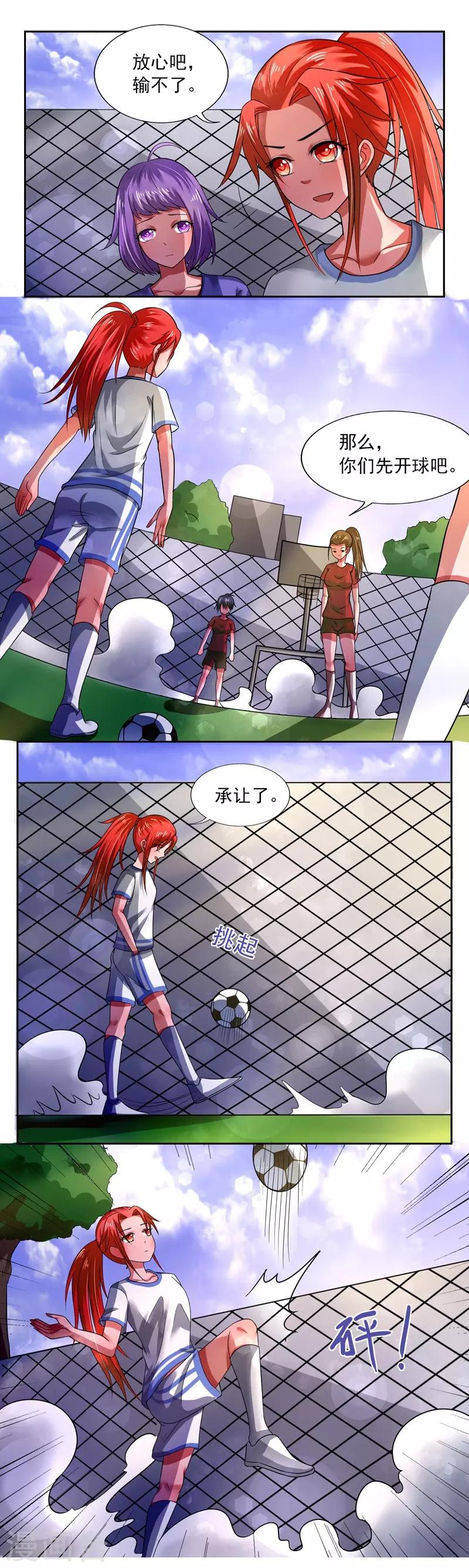 第31话0