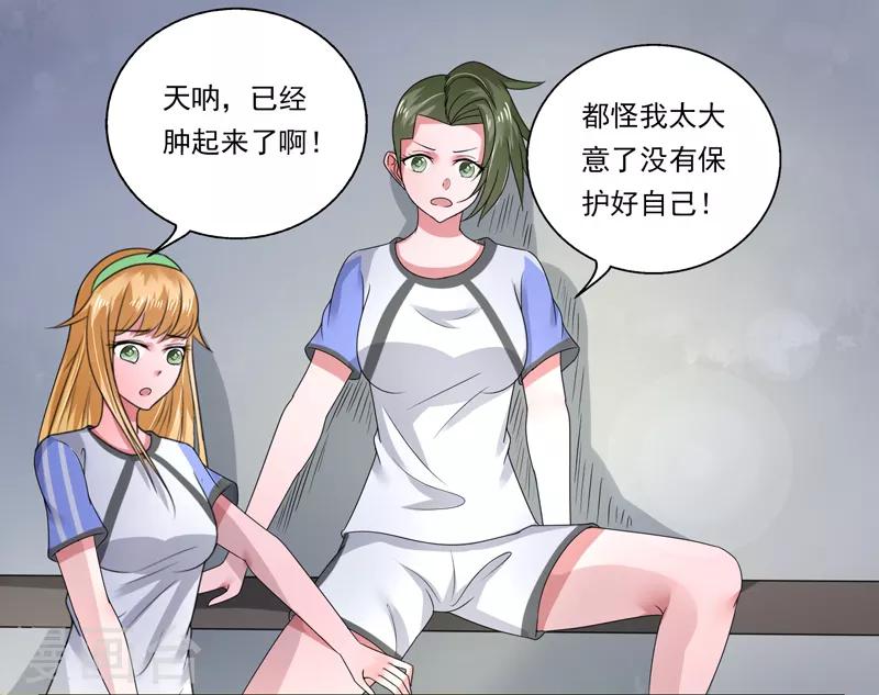 第47话13