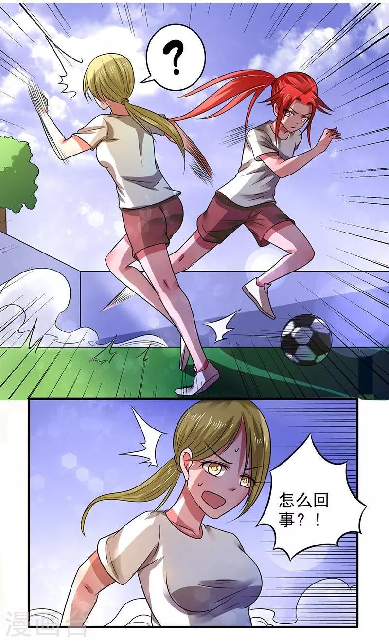 第24话2