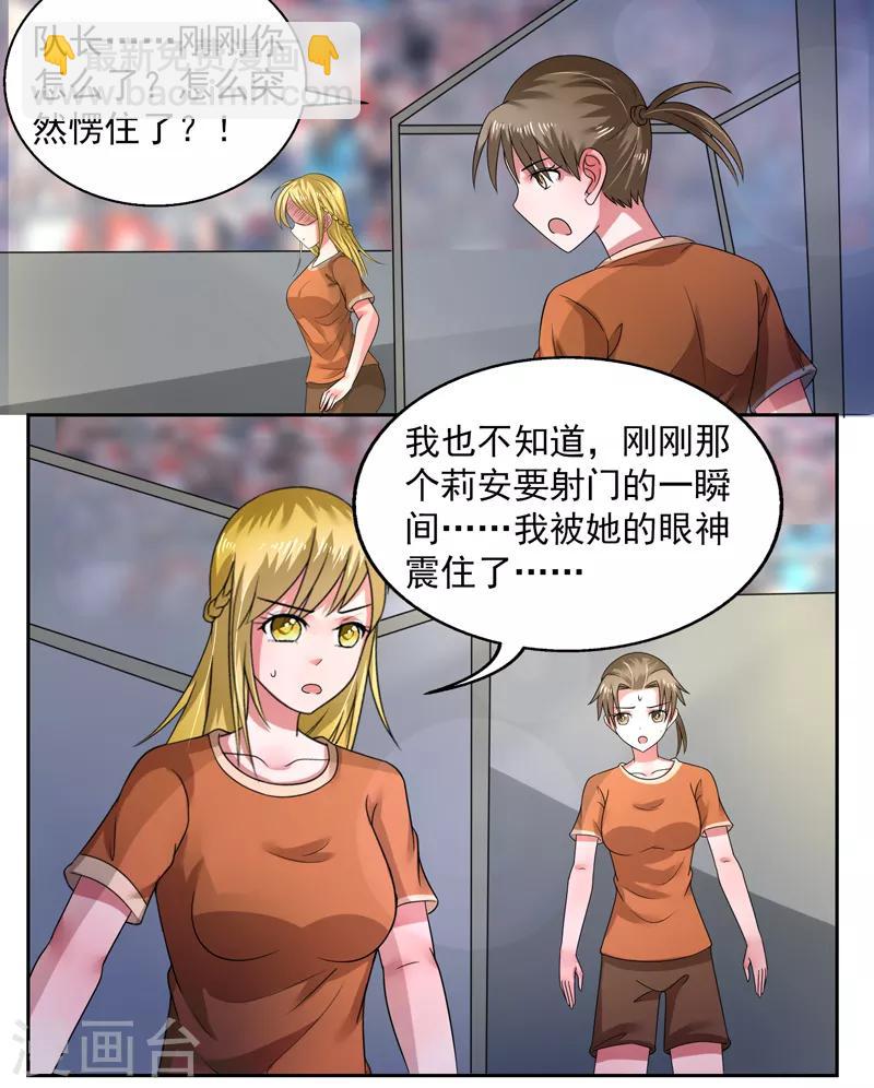 第45话7