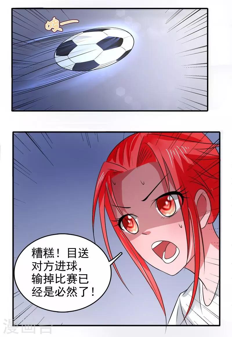 第15话10