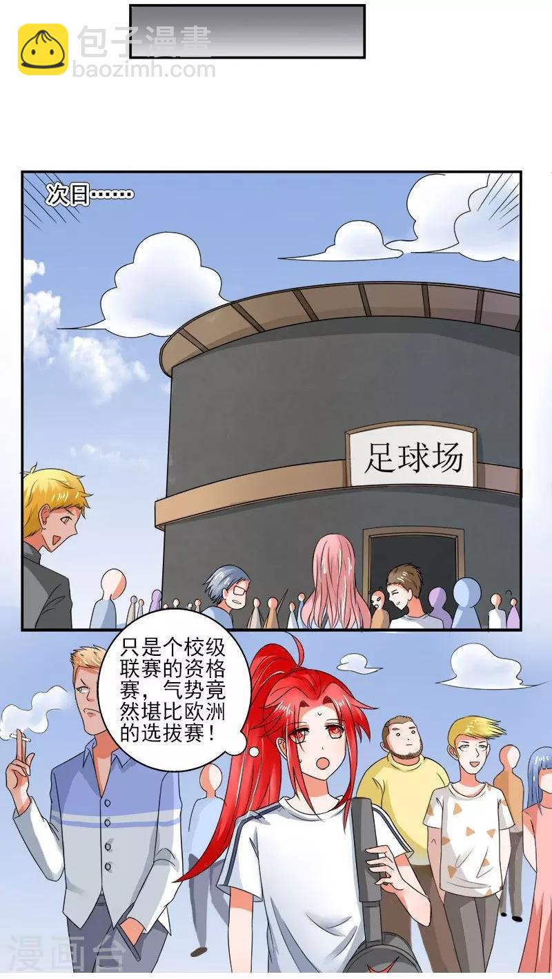 第10话1