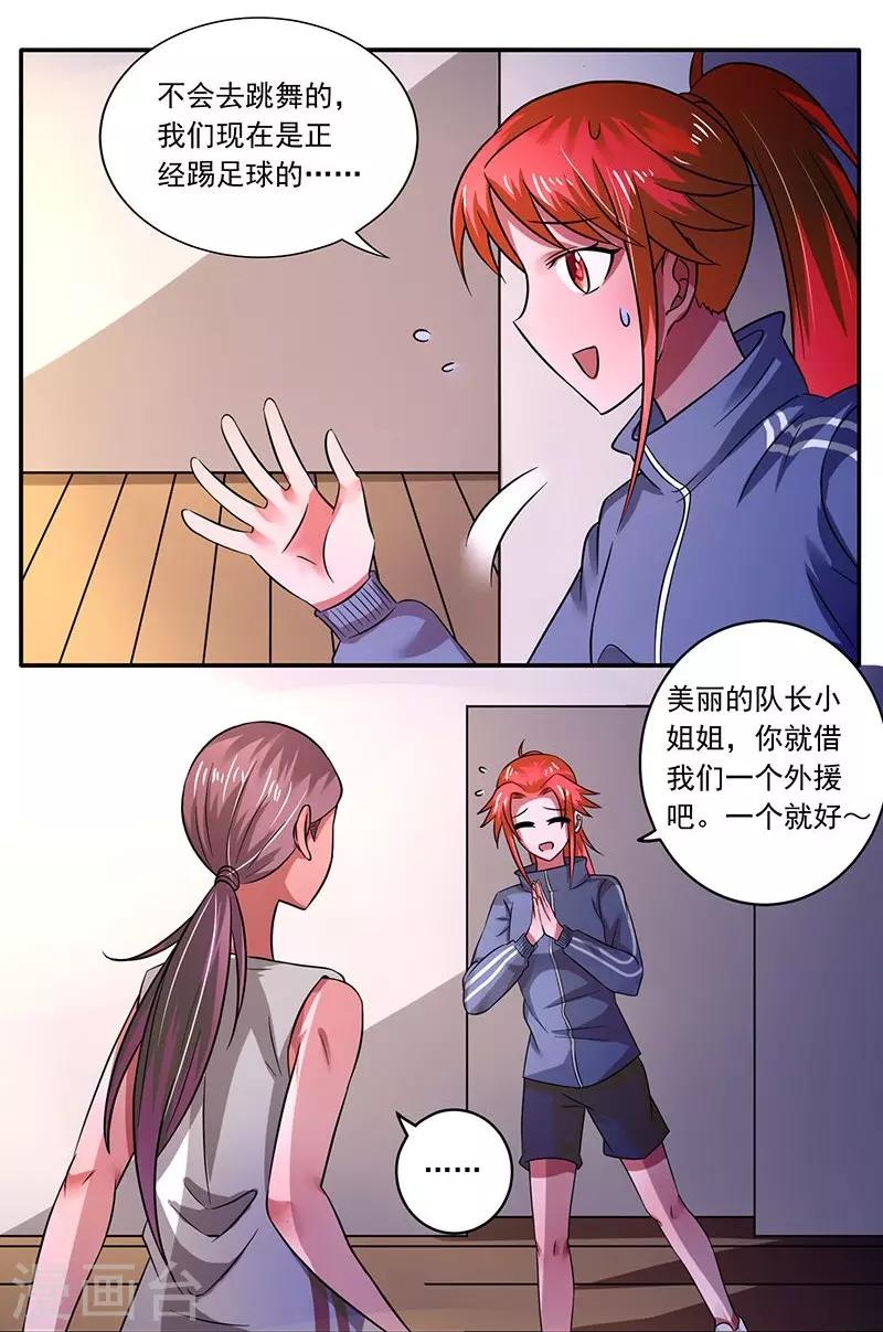 第35话2