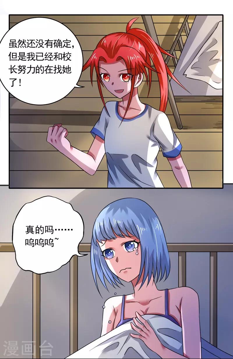 第33话0
