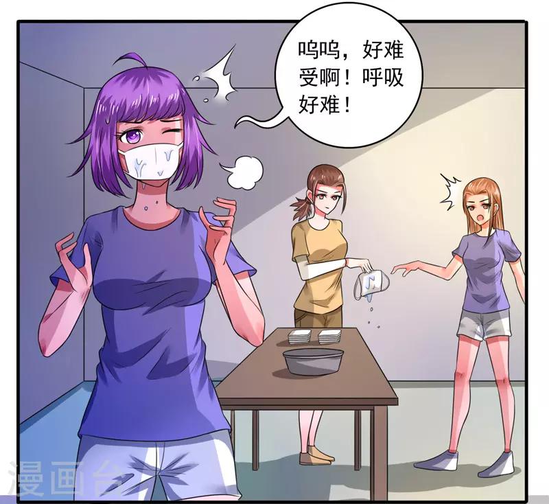第41话27