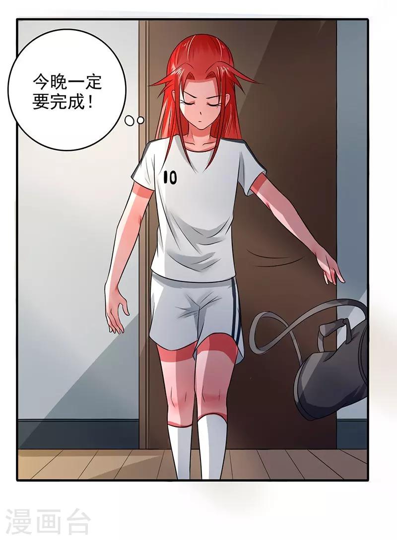 第17话9
