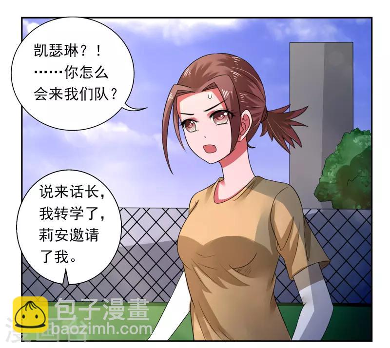 第39话11
