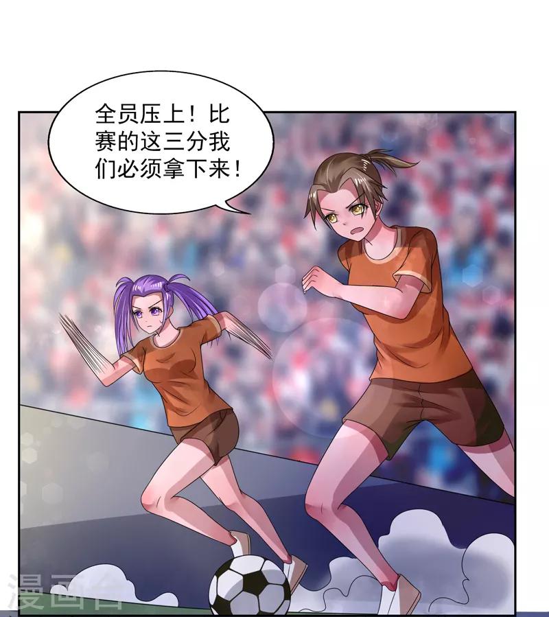 第44话20