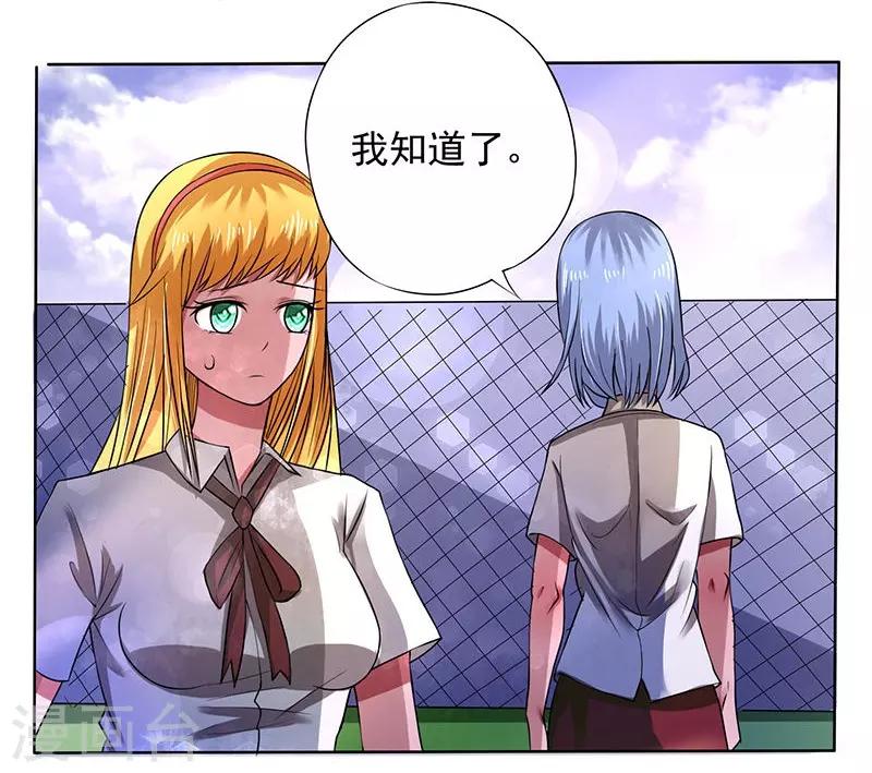 第27话1