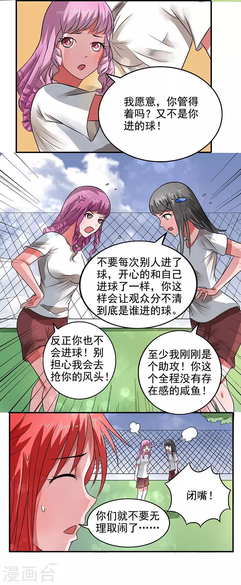 第21话7