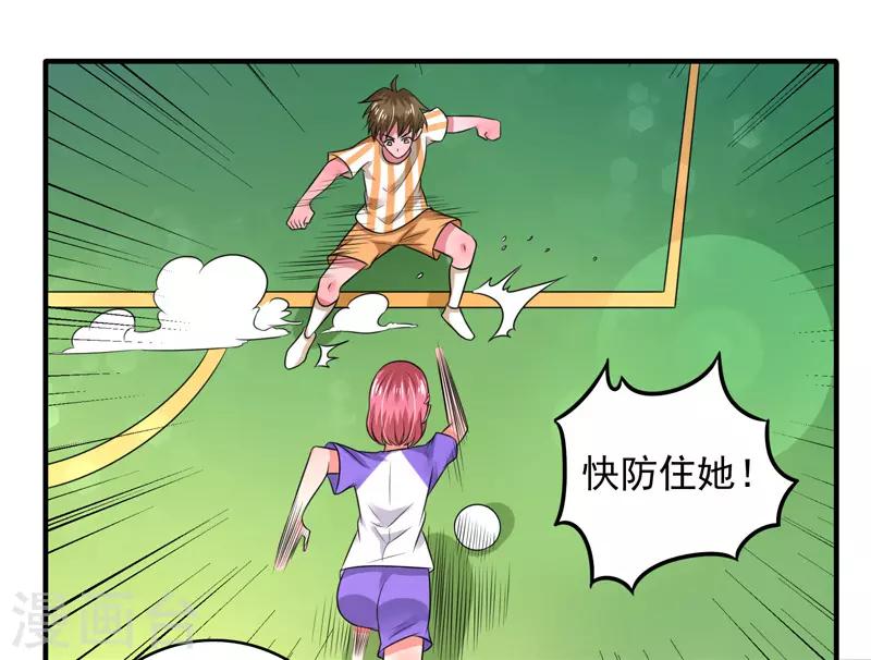 第40话20