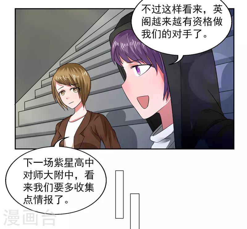 第45话10