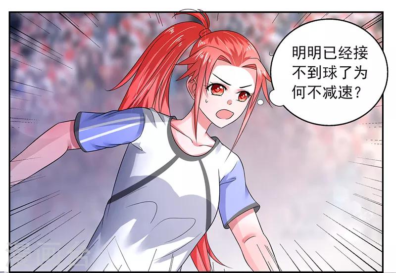 第48话9