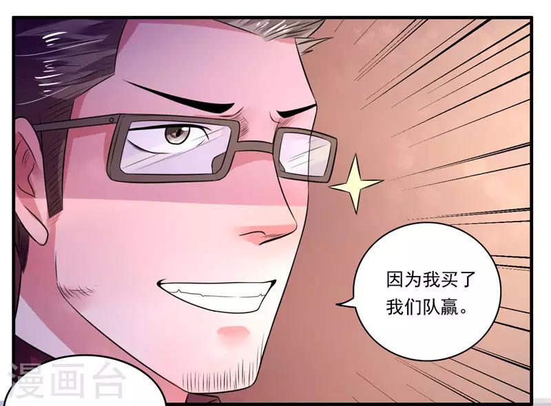第46话6