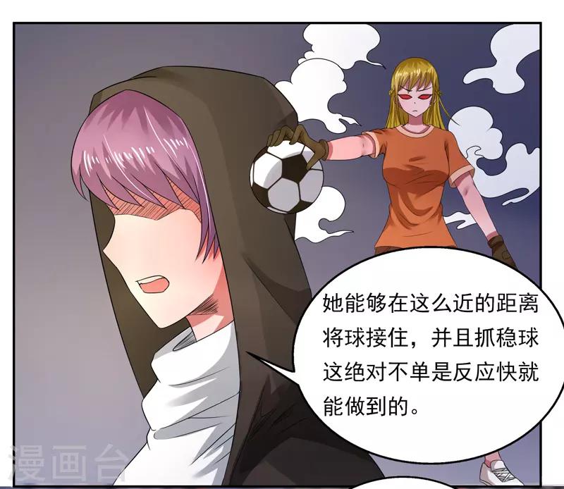 第43话13