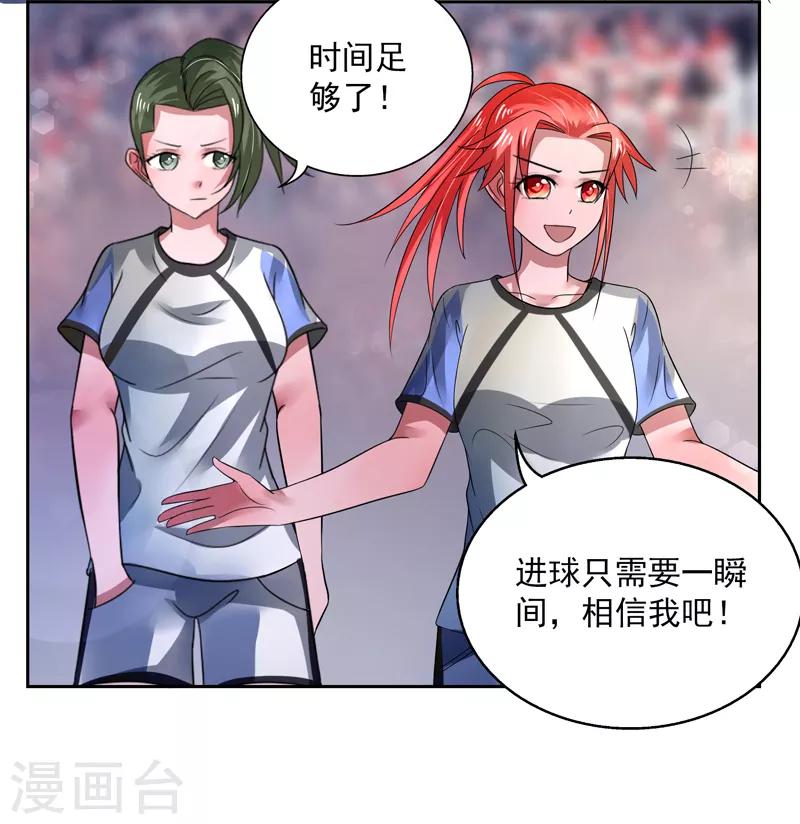 第44话19