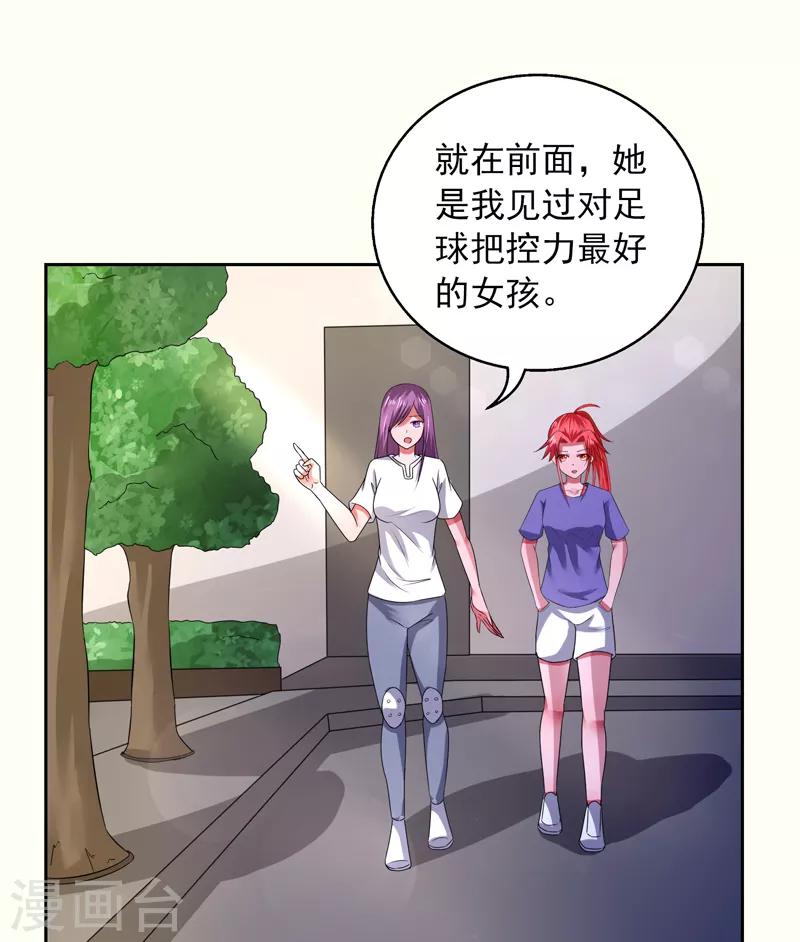 第37话9
