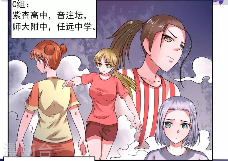 第42话14