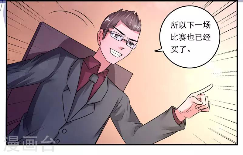 第46话8