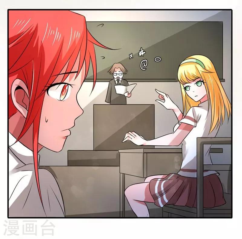 第18话6