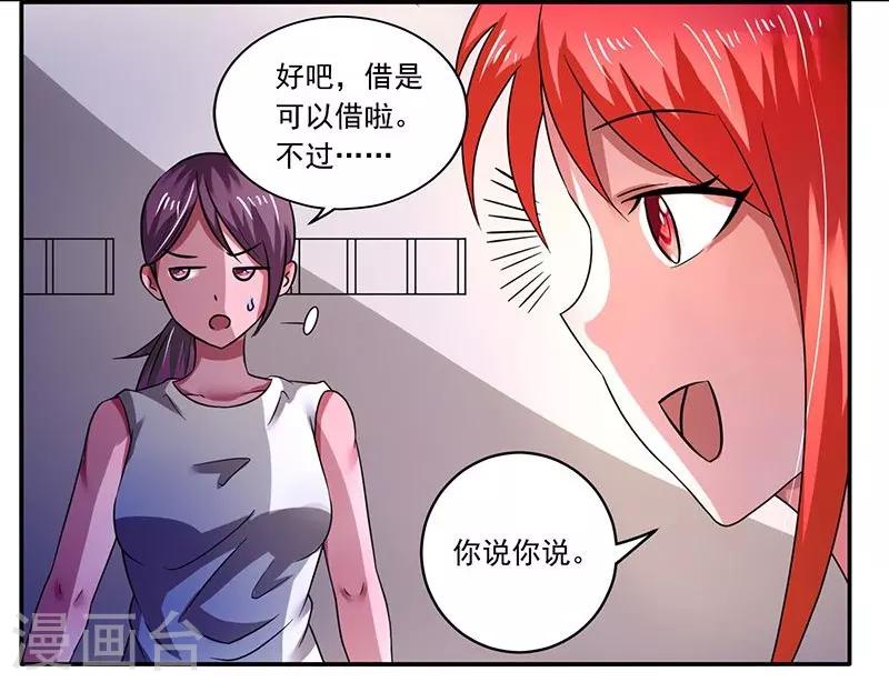 第35话3
