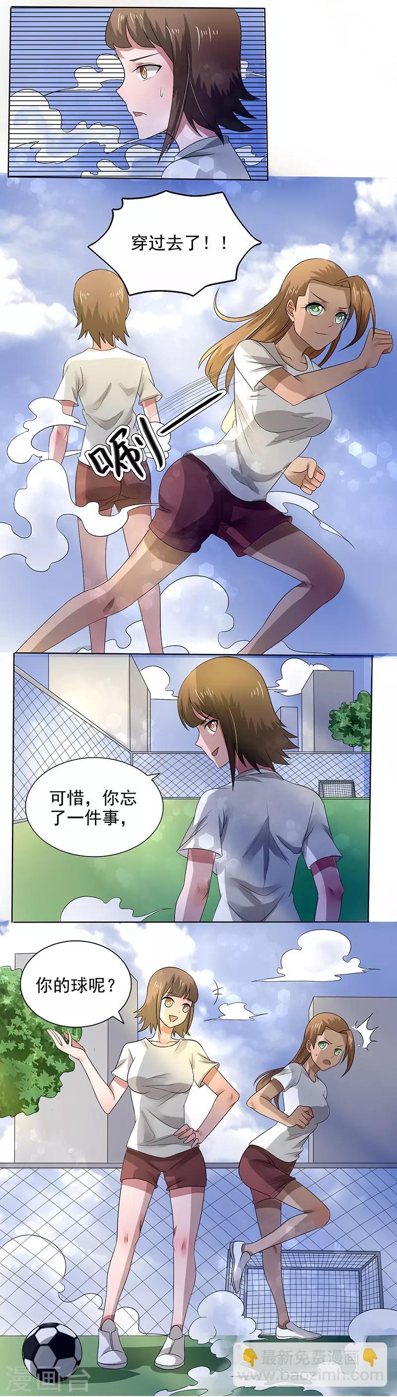 第21话2