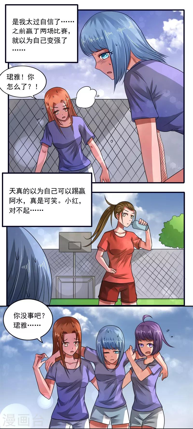 第30话0