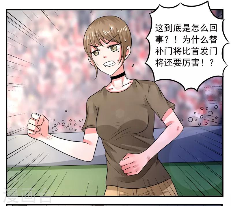 第49话4