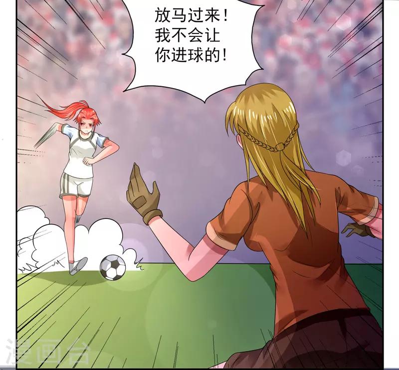 第45话3