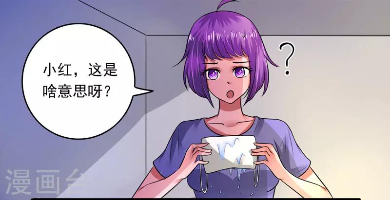第41话25