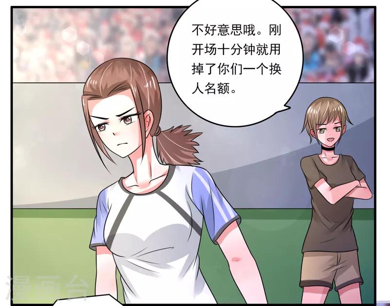 第47话17