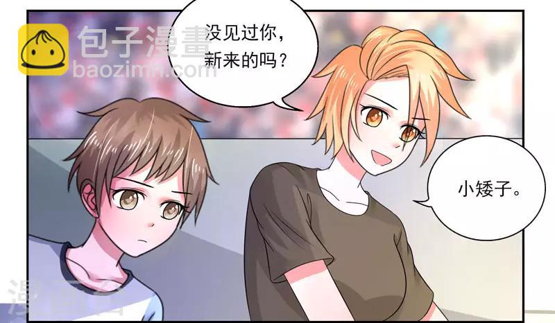 第46话23