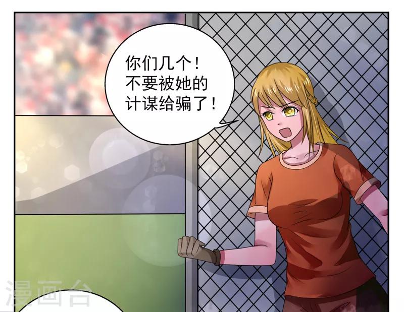 第44话15