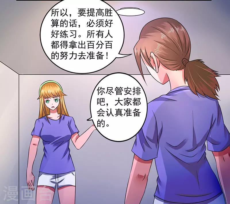 第41话15