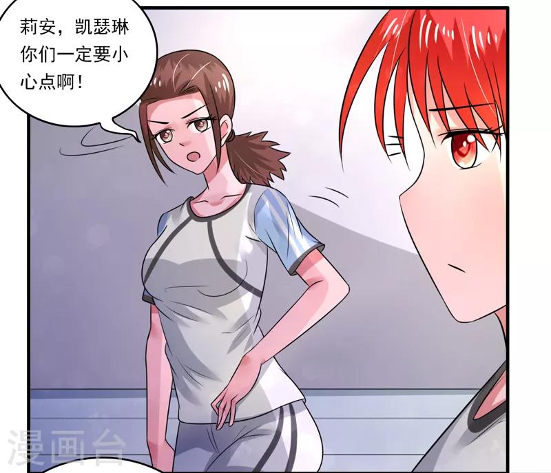第46话13
