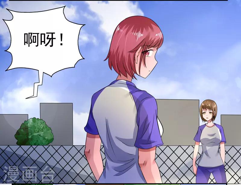 第41话6