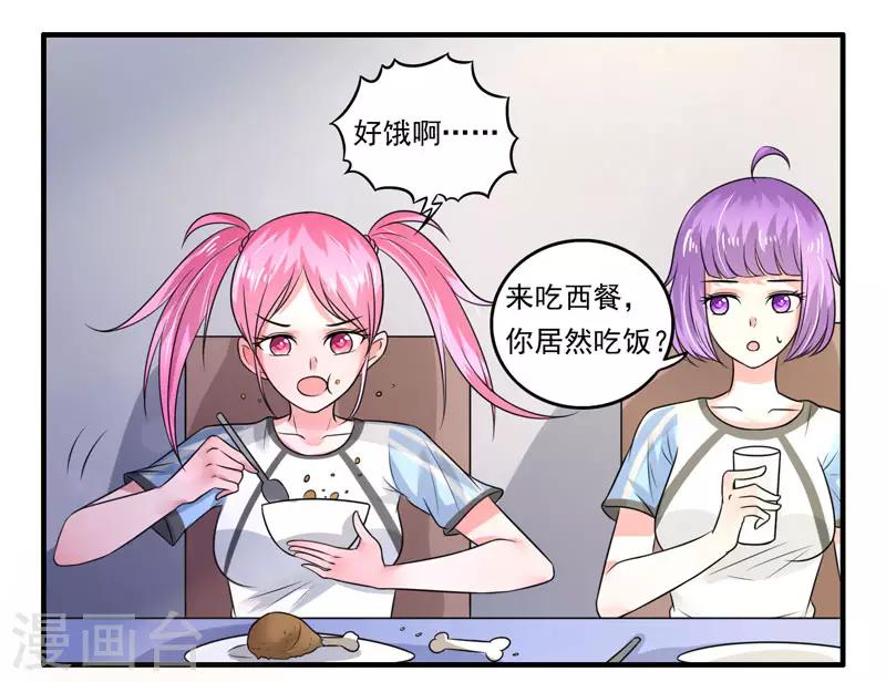第46话0