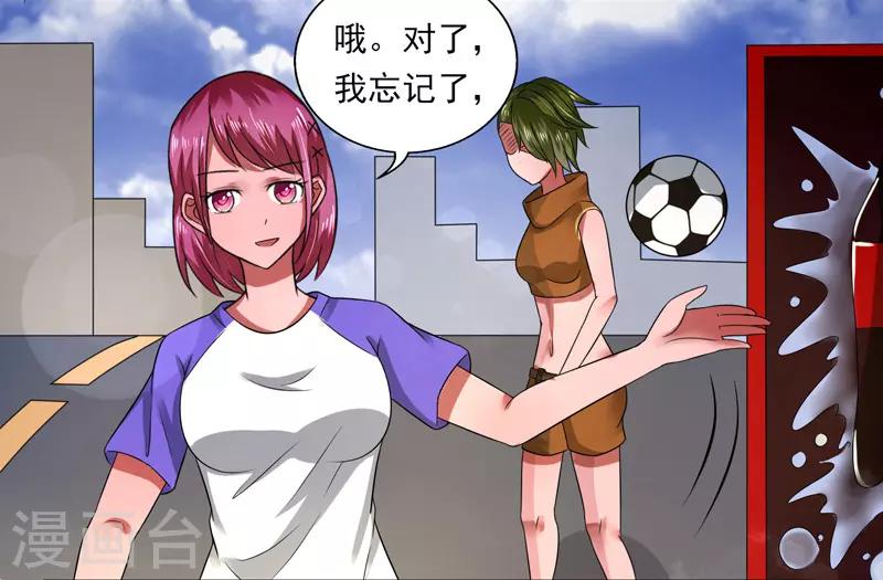 第38话16