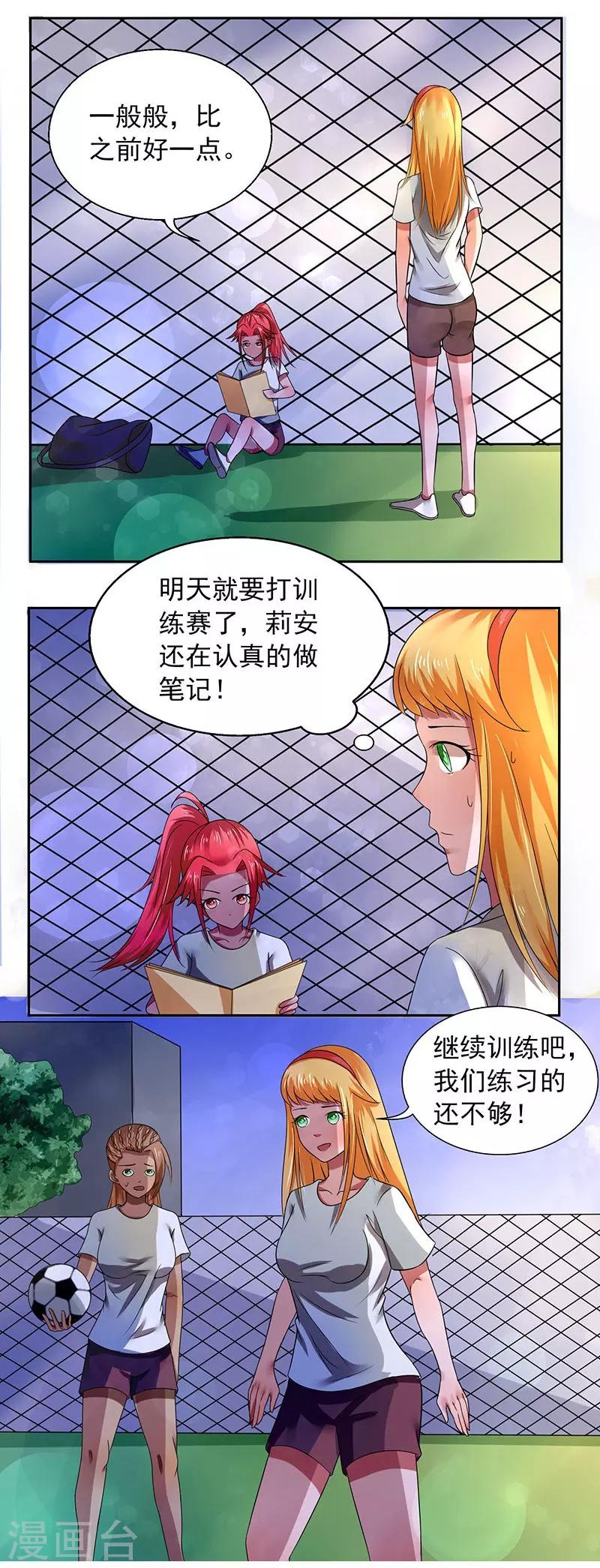 第23话6