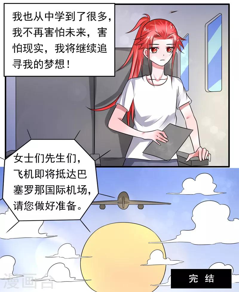 最终话27