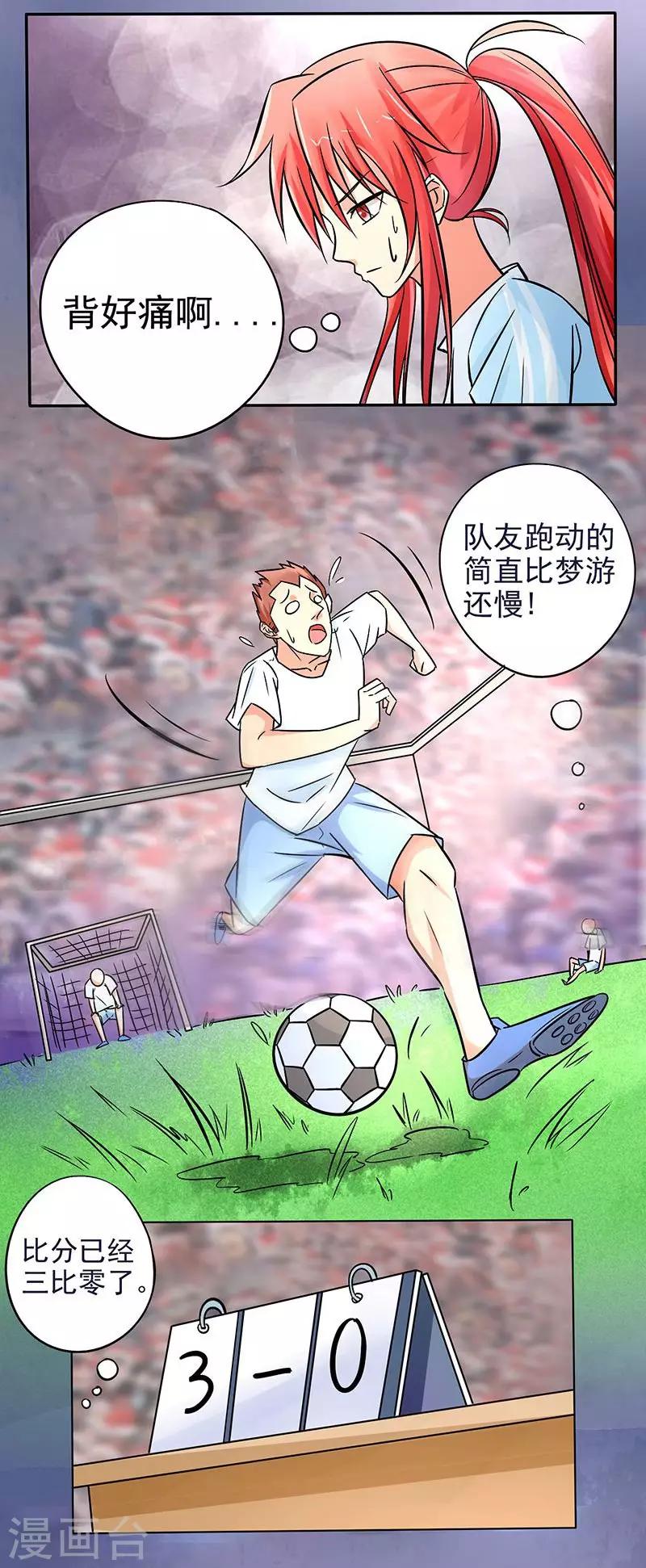 第4话0