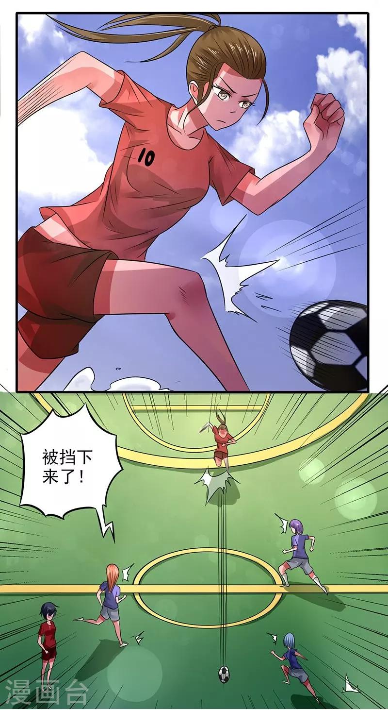 第29话5