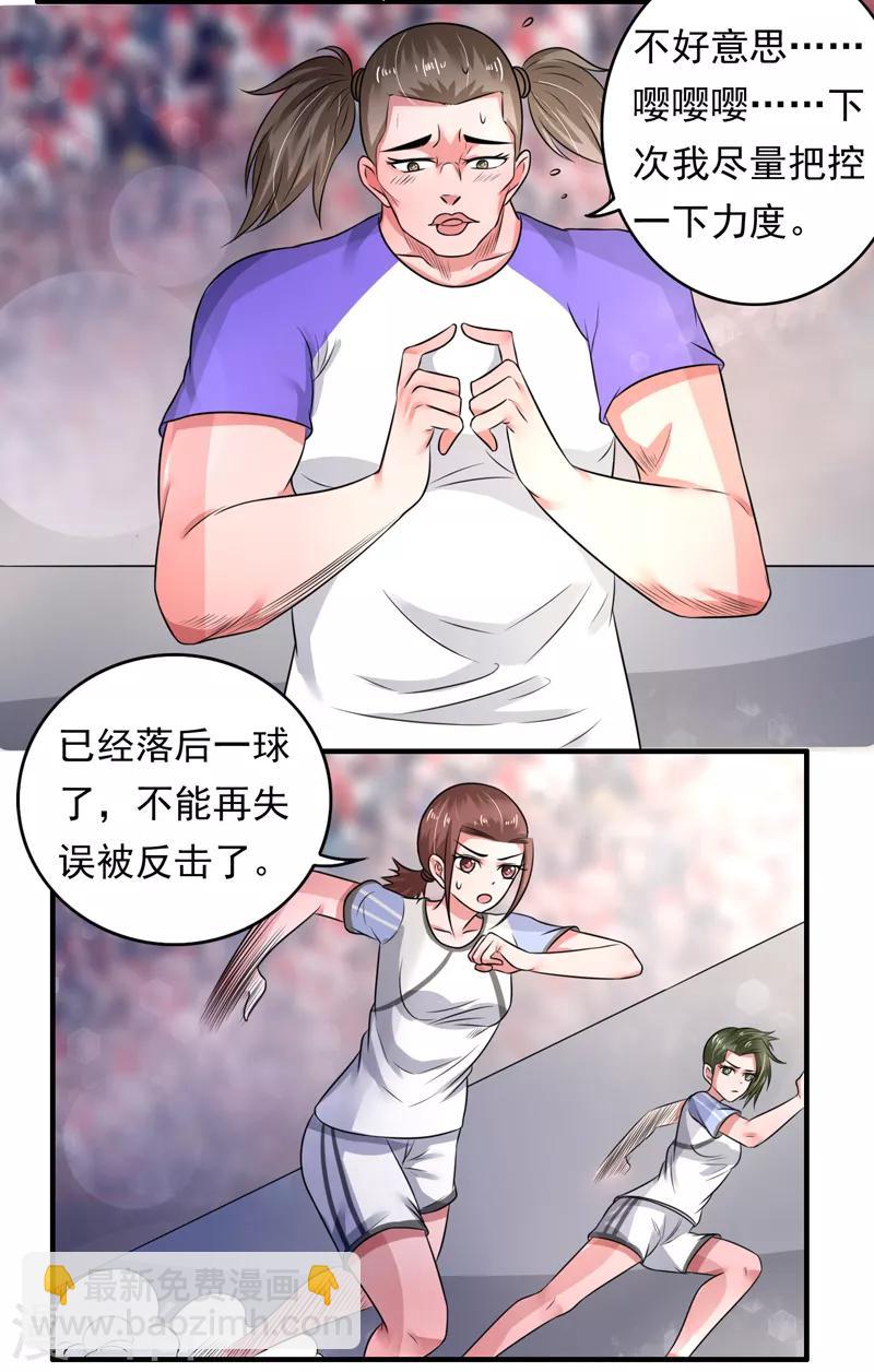 最终话4