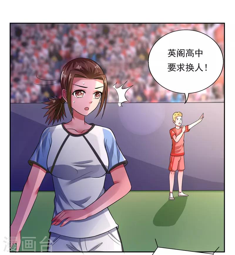 第43话21