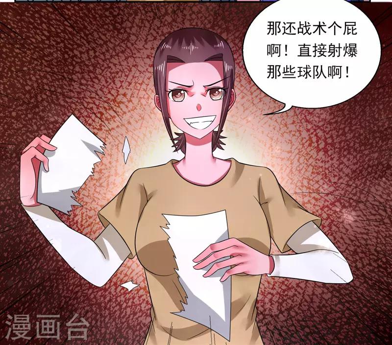 第39话13