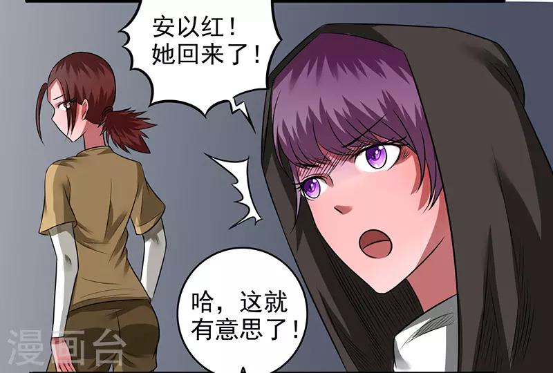 第40话10