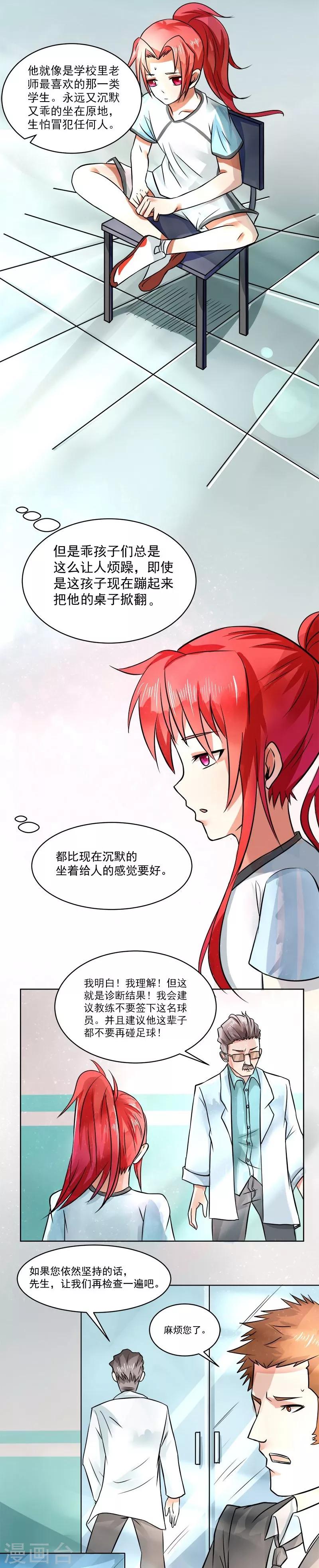 第2话19
